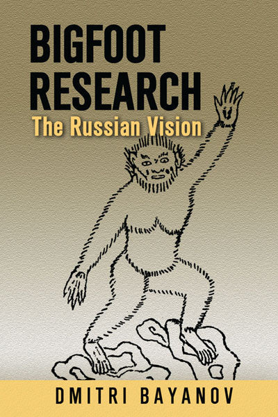 Bigfoot Research: the Russian vision