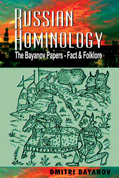 Russian Hominology: the Bayanov papers- fact & folklore